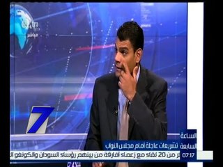 الساعة السابعة  |  رامي محسن : لدينا 24 قانون جديد  .. 243 تعديلاً تشريعياً