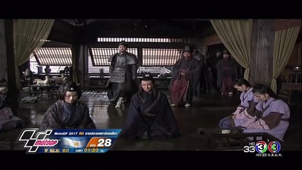 EP.47-Three Kingdoms-iseriesonline.net