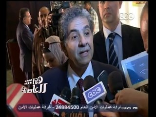#هنا_العاصمة | مؤتمر حول معايير استخدام الفحم في مصانع الأسمنت