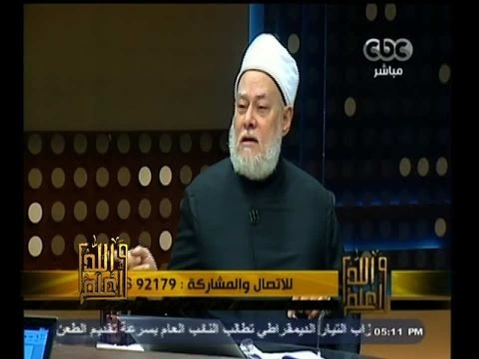 #والله_أعلم | د. علي جمعة: لابد من تقنين وقت جلوس الاطفال أمام التليفزيون