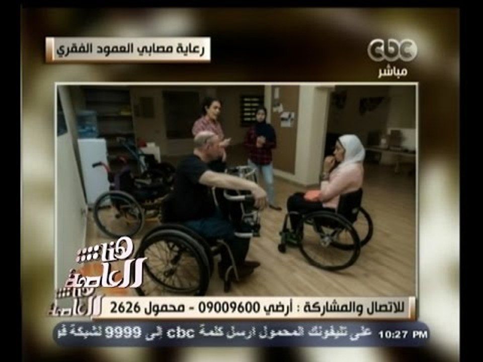 #هنا_العاصمة | حلقة خاصة بمناسبة الاحتفال باليوم العالمى لذوى الاعاقة | ج1