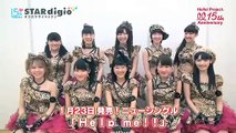 モーニング娘。 Hello! Project！×STARdigioのコラボレーション