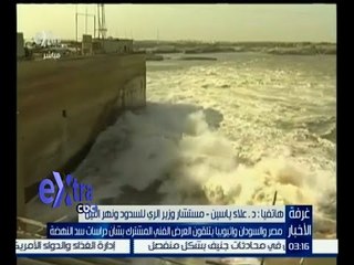 غرفة الأخبار | ياسين : نسرع في إجراء الدراسات الخاصة بالسد وتوقيع العقد مع المكتبين الفرنسيين