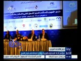 غرفة الأخبار | مؤتمر اتحاد المصارف العربية يواصل أعماله في شرم الشيخ