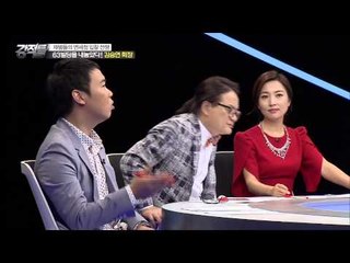 내 전부와 같은 63 빌딩 내놓게다!? [강적들] 85회 20150624