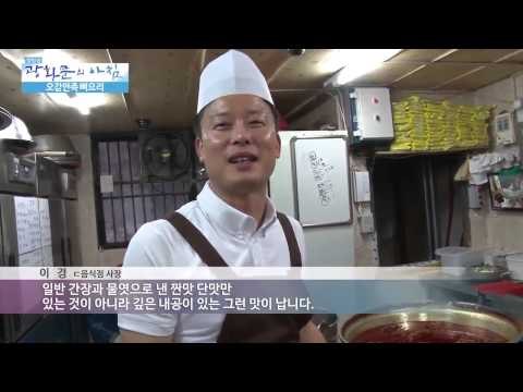 뼈찜 조리 경력 15년, 궁중뼈찜 맛의 비법은? [광화문의 아침] 14회 20150625
