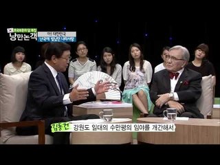 6.25전쟁에 세 아들을 잃은 어머니 [낭만논객] 69회 20150621