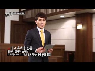 누나의 위자료 욕심 [이것은 실화다] 36회 20150622