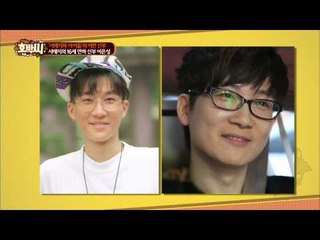 서태지와 아이들 부부들의 평균나이 17세!, 신비주의 서태지? [호박씨] 4회 20150623