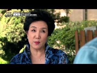 뺑소니 혐의를 뒤집어씌운 아내 [이것은 실화다] 36회 20150622