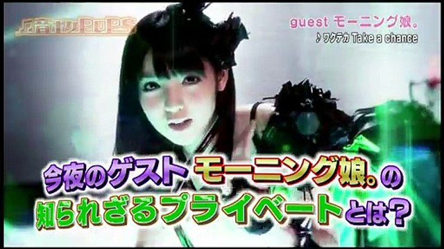 ② 2-2 音ボケＰＯＰＳ「モーニング娘。来店！」 2013/01/13 Morning Musume