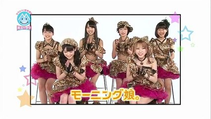 モーニング娘。「ミューサタ」ep1 道重さゆみ&田中れいな 一問一答 2013/01/12 Morning Musume。