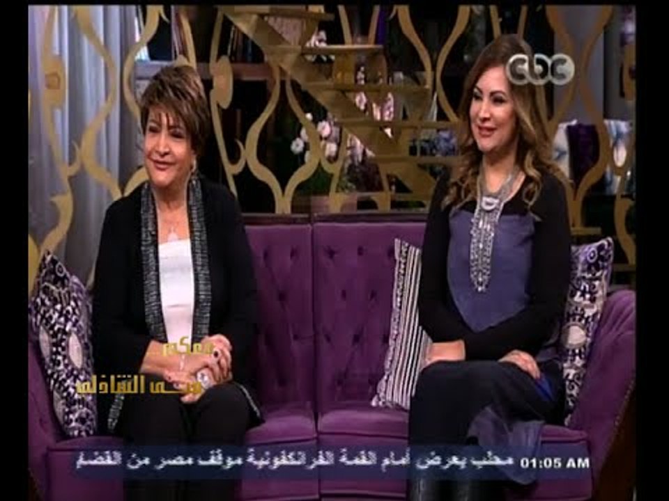 #معكم_منى_الشاذلي | الحلقة الكاملة | 29 - نوفمب...