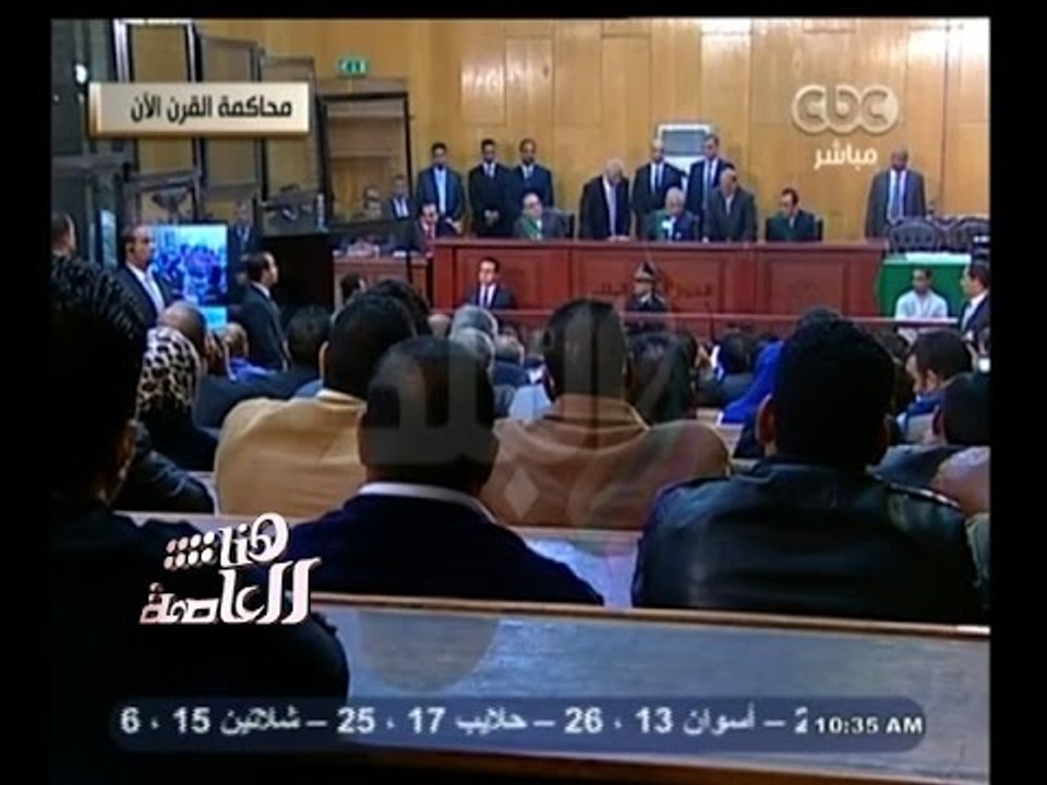 #هنا_العاصمة | تحليل لمحاكمة القرن ولحظات النطق بالأحكام على المتهمين بقتل المتظاهرين