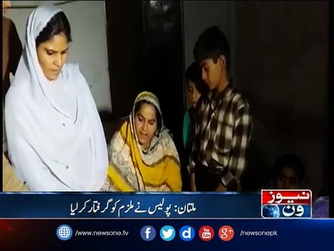 Suspect who murdered daughter arrested in Multan