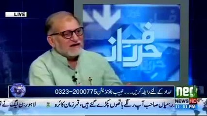 Live Caller  Orya Maqbool Jan Bashing Wife of Najam Sethi due to her acts on Geo TV