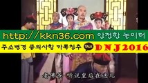 바다이야기 황금성 릴게임 ～접 속 : kkn36.com～