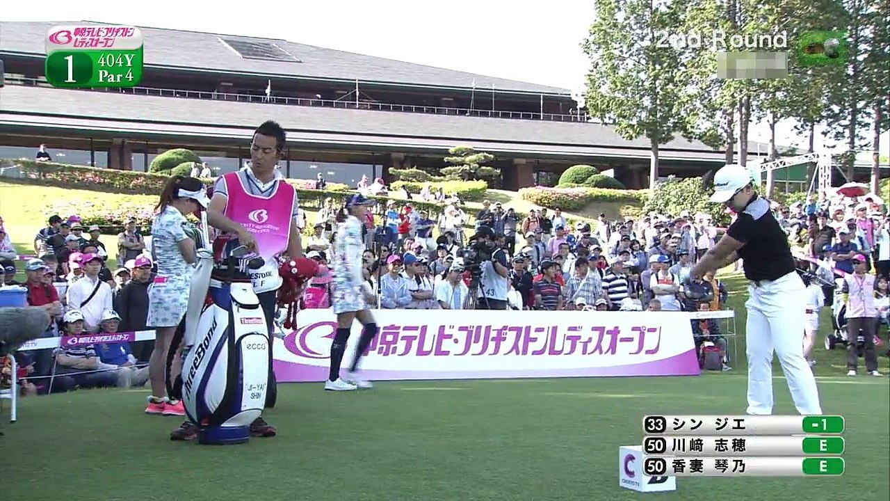 宮里藍vs イボミ　2日目　1番ホール　中京テレビ・ブリヂストンレディスオープン2017chu...