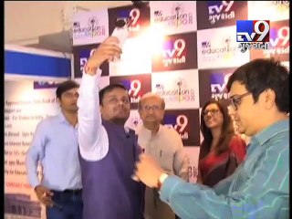 Edu Minister Bhupendra Chudasma Inaugurates most awaited Tv9 Education Expo 2017