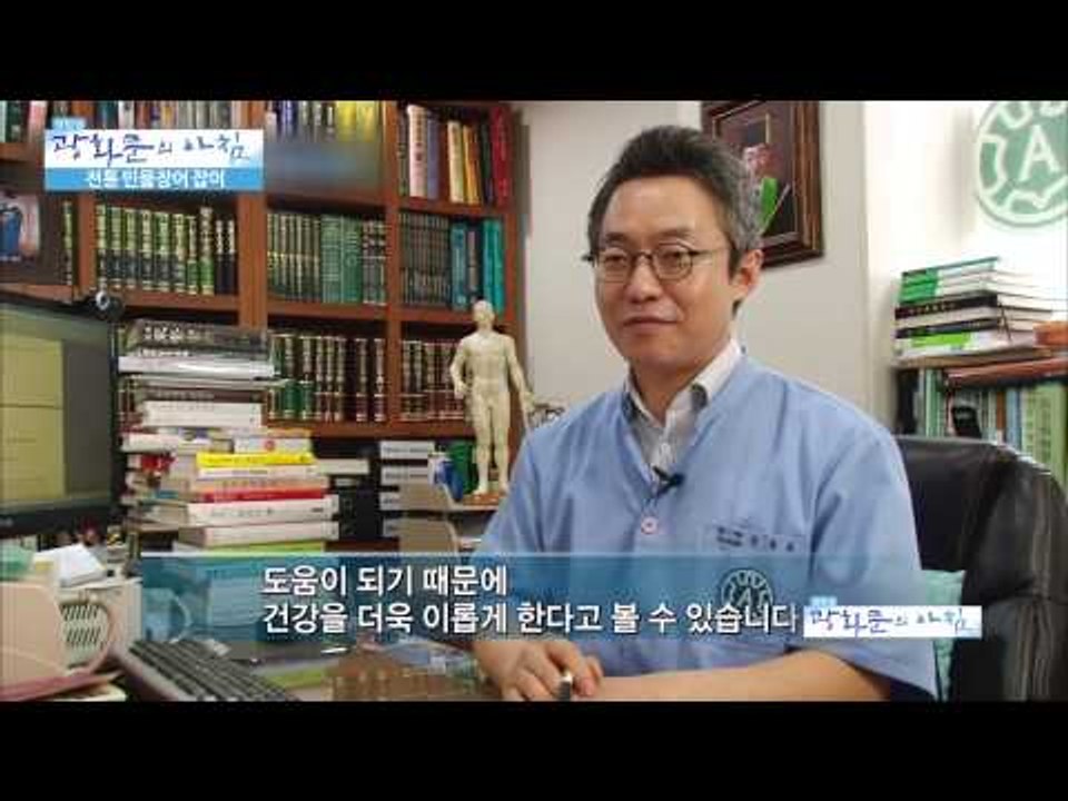 만병통치약 민물장어 [광화문의 아침] 10회 20150619