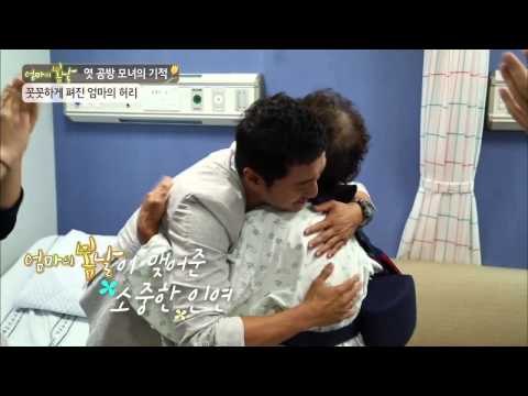 엄마에게 찾아온 따뜻한 '봄날' [엄마의 봄날] 3회 20150620