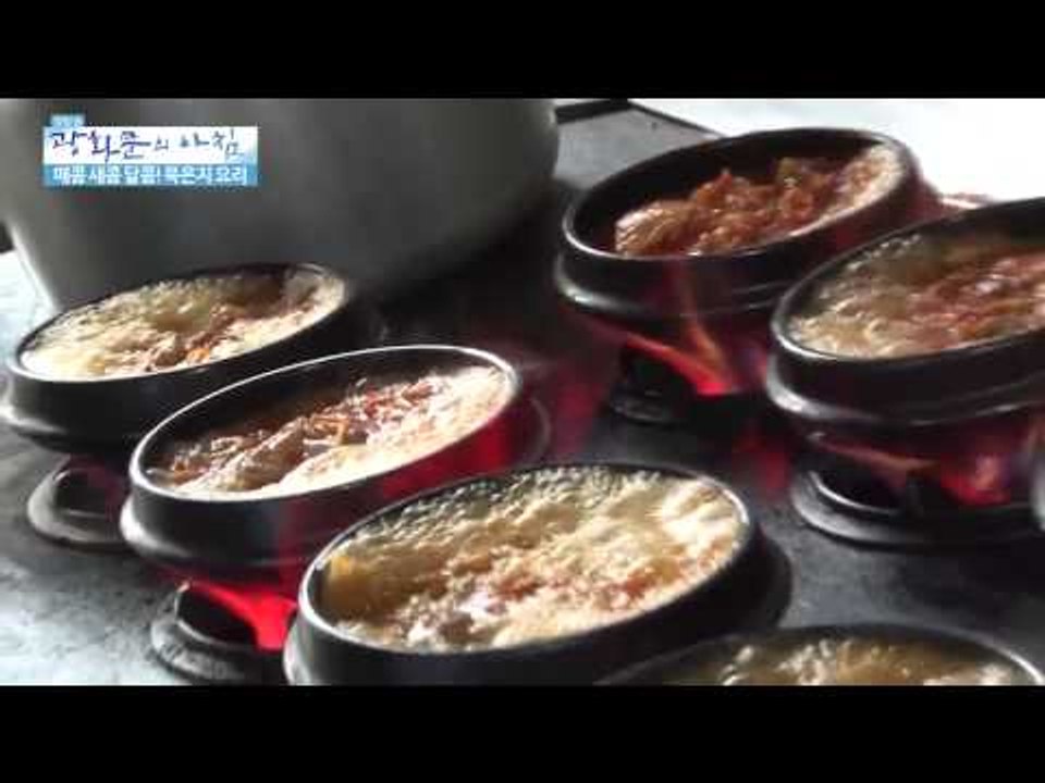 매콤 새콤 달콤! 묵은지 요리 [광화문의 아침] 11회 20150622