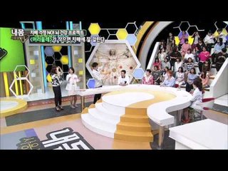 머리가 작으면 치매 걸릴 수 있는 확률이 높다??!! [내 몸 사용 설명서] 55회 20150620