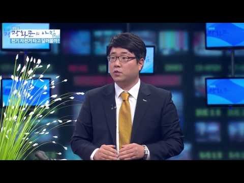 '전기 자전거' 한 달 2000원 [광화문의 아침] 10회 20150619