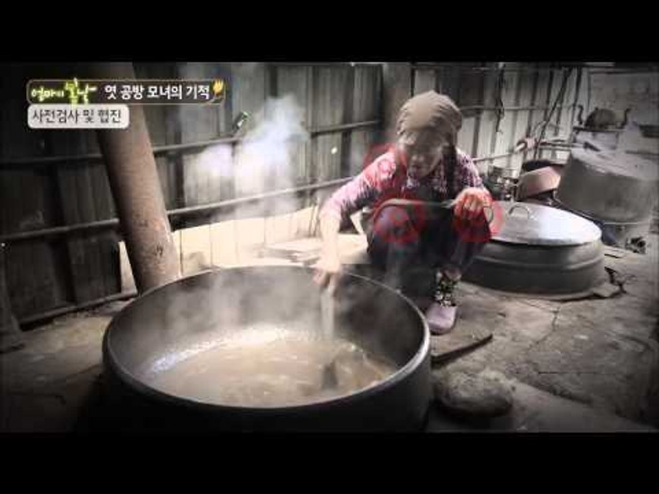 드디어 수술실로 들어서는 엄마!! '긴장감이 맴도는 병원' [엄마의 봄날] 3회 20...