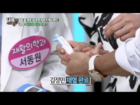 내 몸 사용서의 식구들 중 피로도의 왕은? [내 몸 사용 설명서] 55회 20150620