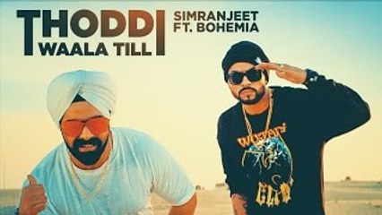 Thoddi Waala Till Song - Simranjeet Singh, Bohemia - Latest Song  2017