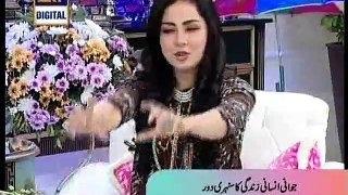 Actress Nimra Khan sharing her story when she was captured by monkeys in Nathia Gali, Funny Video