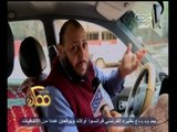 #ممكن | مشاكل السائقين في مصر .. من المسئول عنها ؟