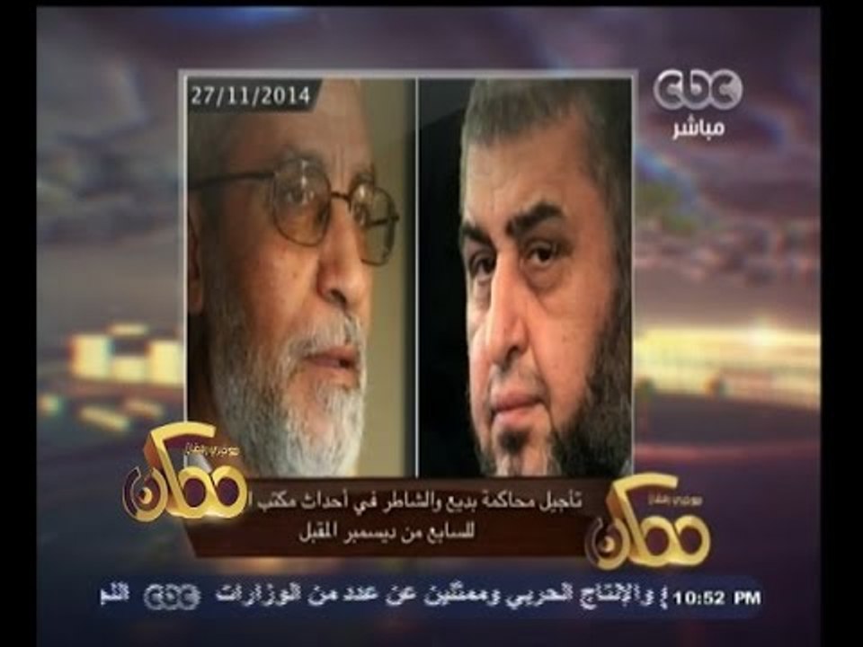 #ممكن | نشرة اخبار ممكن ليوم الخميس الموافق 27 نوفمبر 2014