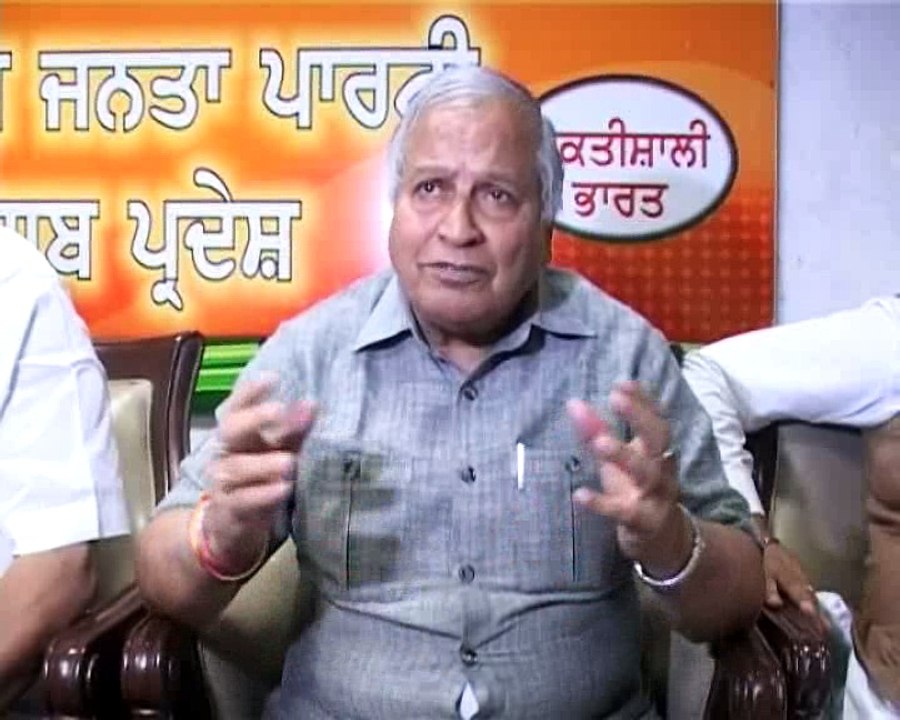 BJP PROTEST CAPTAIN