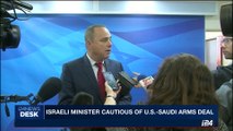 i24NEWS DESK | Israeli minister cautious of US-Saudi arms deal | Sunday, 21st May 2017