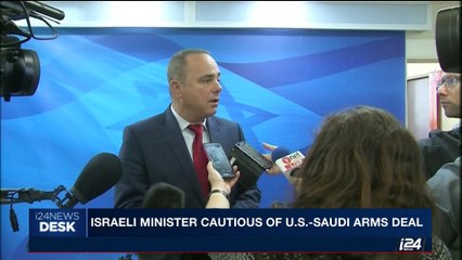 i24NEWS DESK | Israeli minister cautious of US-Saudi arms deal | Sunday, 21st May 2017