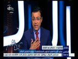 كلام الناس | د.حسام عبد الغفار يعلق علي حادثة بأحد المستشفيات الجامعية