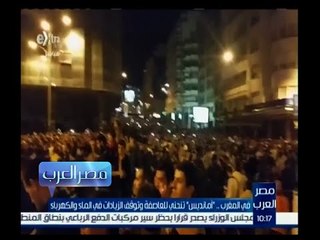 مصر العرب |  سبل مكافحة الفساد في العالم العربي | الجزء 1