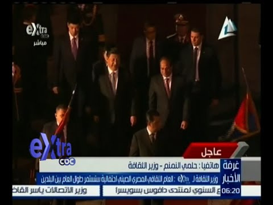 غرفة الأخبار | العام الثقافي المصري الصيني إحتفالية ستستمر طوال العام بين البلدين
