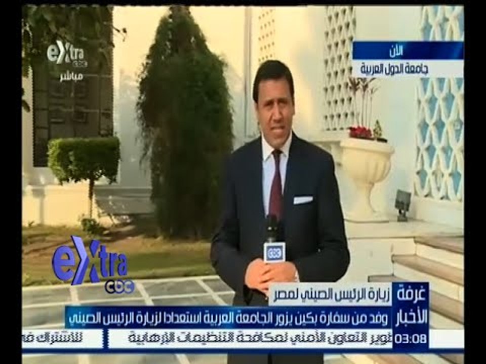 غرفة الأخبار | وفد من سفارة الصين يزور الجامعة...