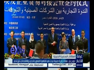 غرفة الأخبار | تونج يان: بعثة تجارية صينية تبحث في القاهرة التعاون التجاري مع مصر