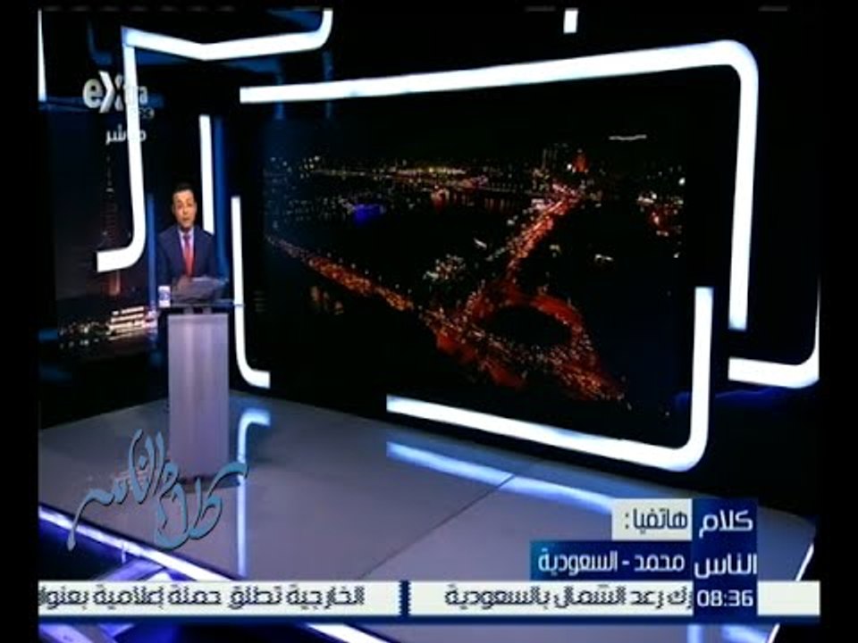 كلام الناس | متصل يروي مشكلته مع الهيئة القومية للبريد