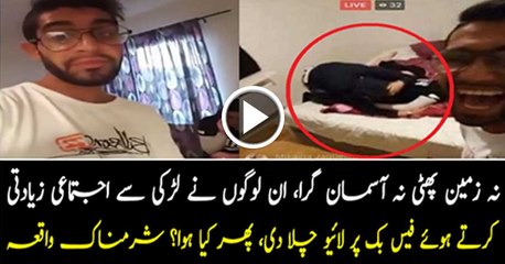 A very sad incident with a noble girl