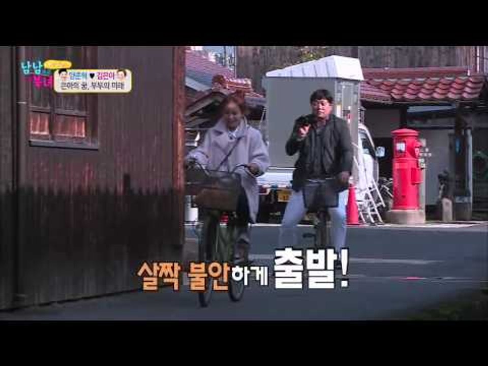 고즈넉한마을 길을 따라 자전거 투어 하는 은아랑 준혁 커플! [남남북녀] 37회 20...