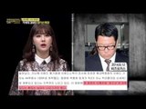 '현대家 3세 경영인' 정지선 회장의 경영성과는?   [강적들] 70회 20150311