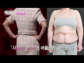 국밥집 아줌마, 사모님으로 변신?! [아름다운 당신] 11회 20150306