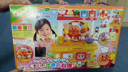 Anpanman Play Kitchen Set アンパンマン キッチン遊び
