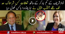 Aftab Iqbal Reveals New Story of Nawaz Sharif