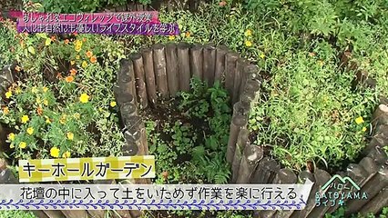 ハロー!SATOYAMAライフ ep15  12/09/13
